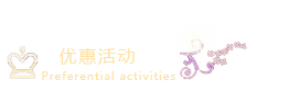 掃一掃